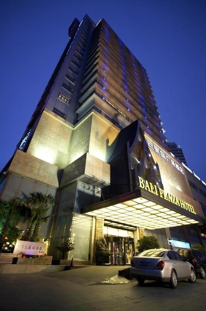 Yiwu Bali Plaza Hotel Exterior photo
